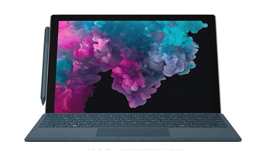 五峰从 Mac 切换到 Microsoft Surface